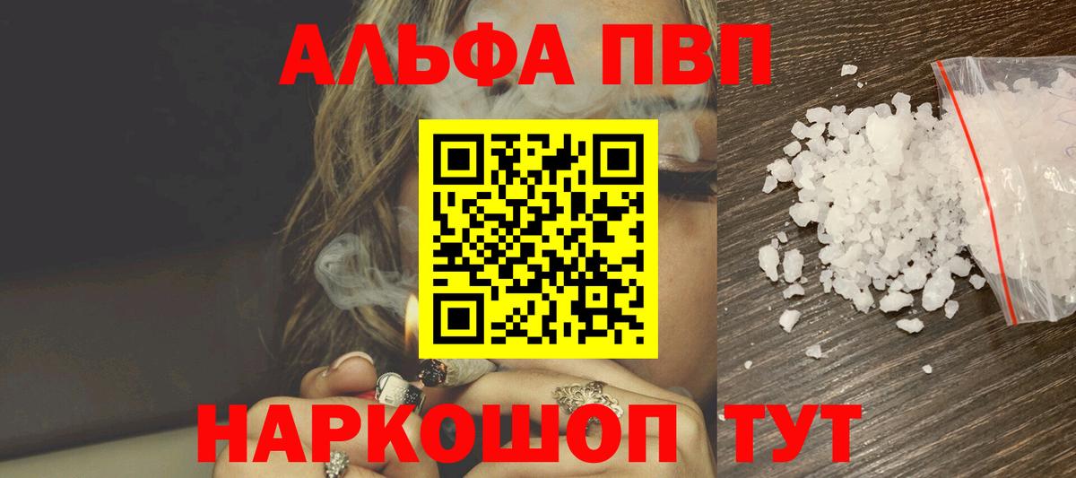 Каннабис Малгобек