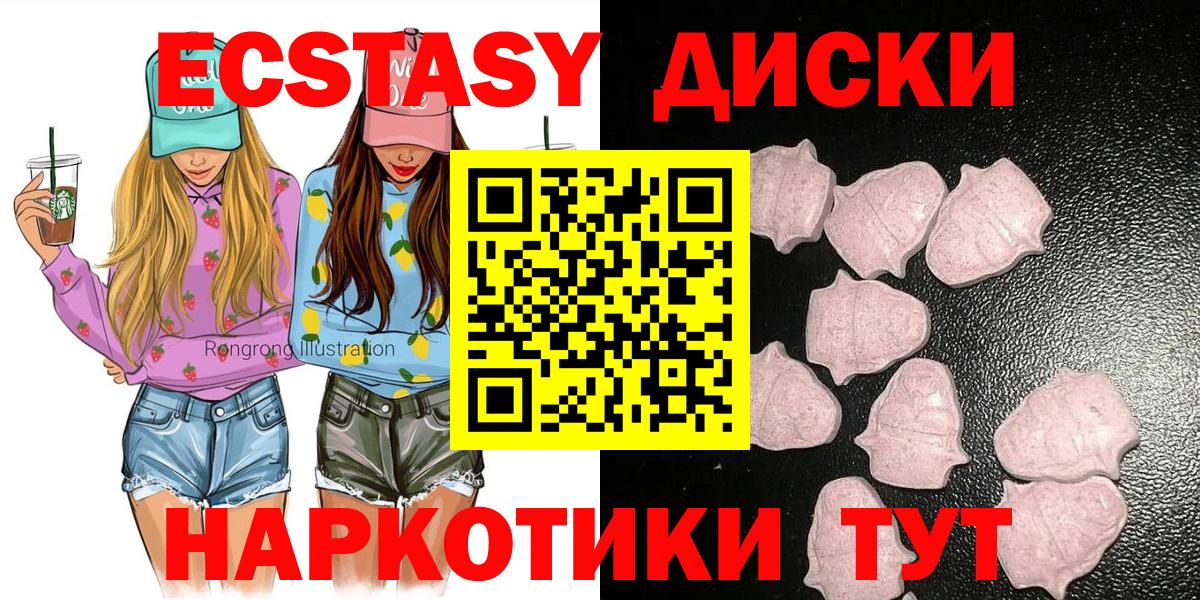 Экстази Philipp Plein Малгобек
