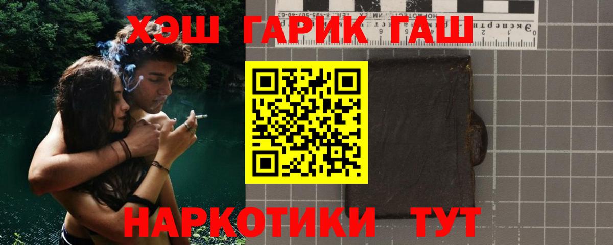 МАРИХУАНА  Малгобек  Вход с VPN  Меф   ГАШ  МАРИХУАНА 