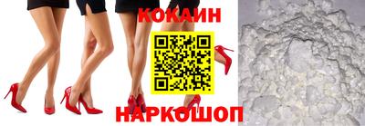 метамфетамин Гусев