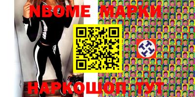 метамфетамин Гусев