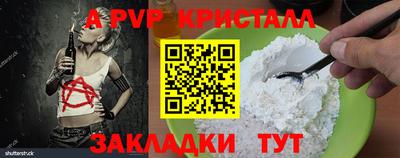 мефедрон мука Гусь-Хрустальный