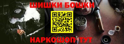 мефедрон мука Гусь-Хрустальный