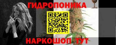 метамфетамин Гусев