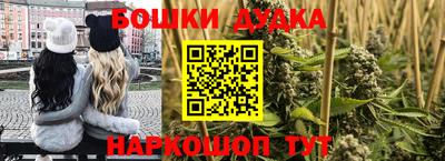 метамфетамин Гусев