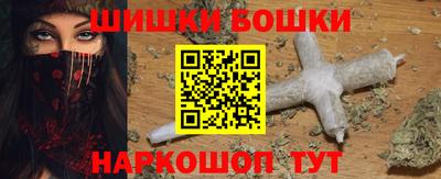 метамфетамин Гусев
