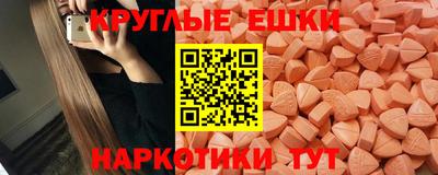метамфетамин Гусев