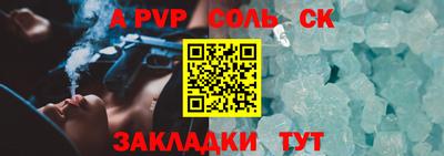 метамфетамин Гусев