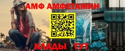 метамфетамин Гусев