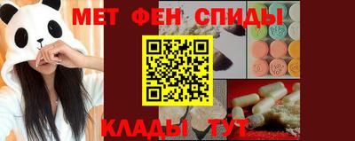 дживик Гусиноозёрск