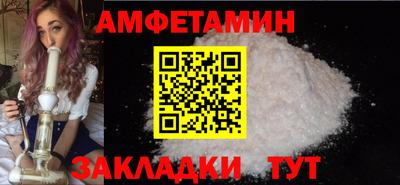 метамфетамин Гусев