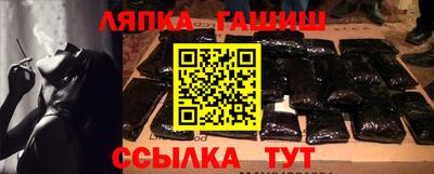 мефедрон мука Гусь-Хрустальный