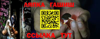 мефедрон мука Гусь-Хрустальный