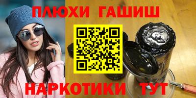 метамфетамин Гусев