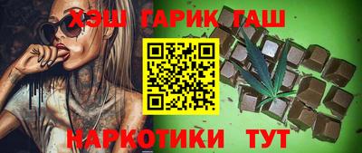 метамфетамин Гусев
