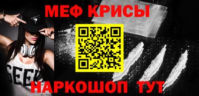 дживик Гусиноозёрск