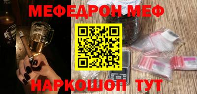 метамфетамин Гусев