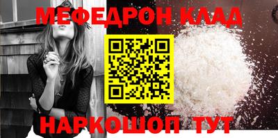 мефедрон мука Гусь-Хрустальный