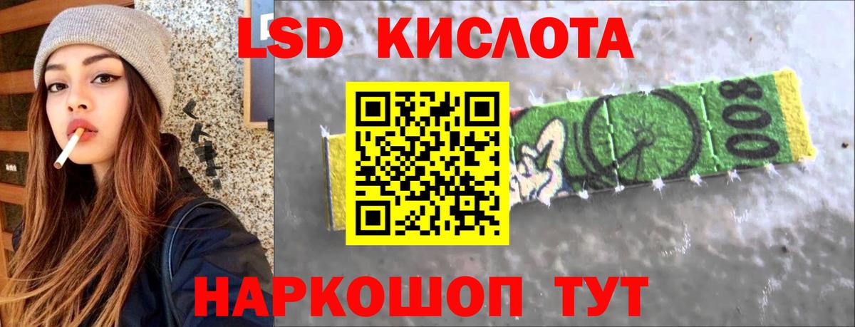 ЛСД экстази ecstasy Малгобек