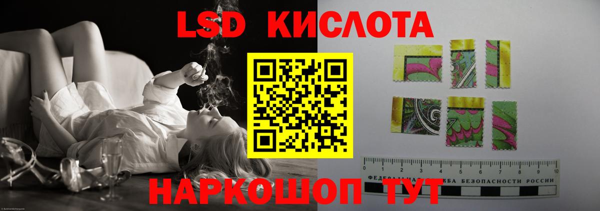 LSD-25 экстази кислота  LSD-25 экстази кислота  Малгобек  Вход с VPN 