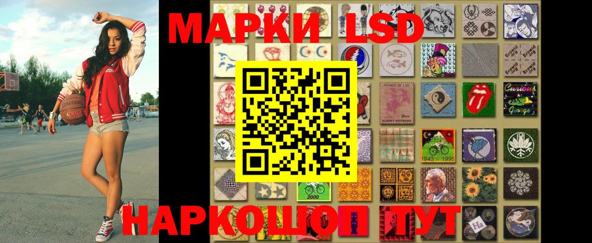 Наркотические марки 1500мкг  Вход с VPN  Малгобек 