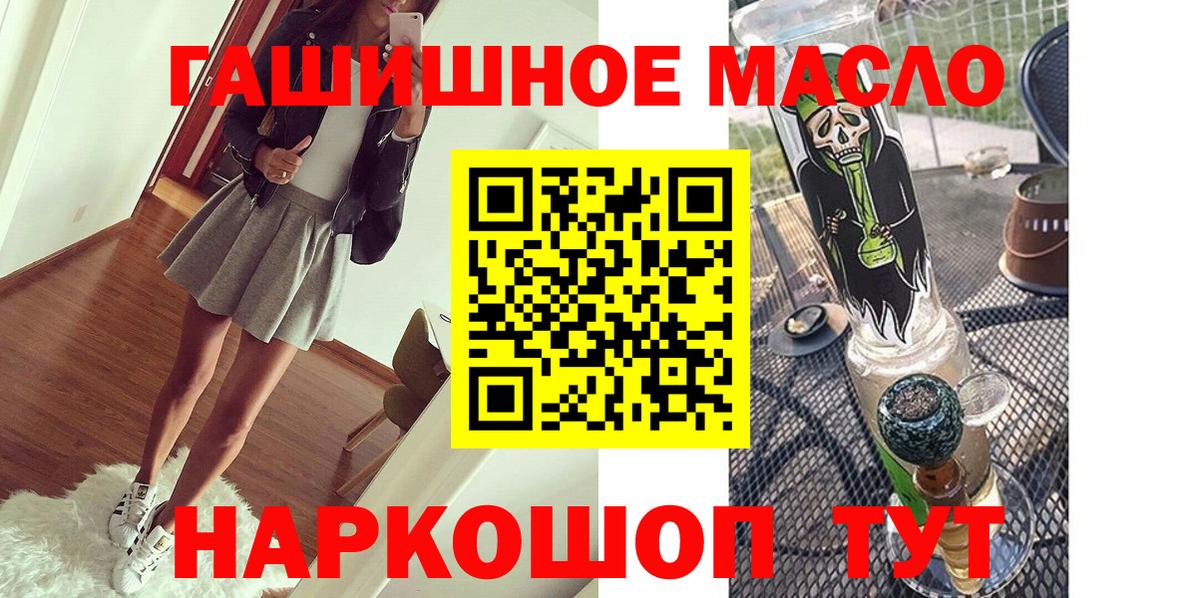 Малгобек  Дистиллят ТГК Wax  цена наркотик  Вход с VPN 