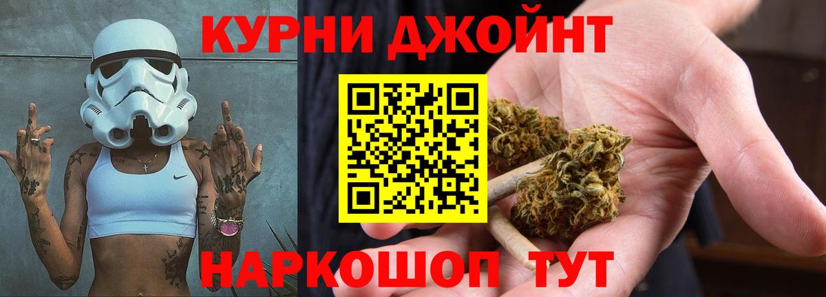 Каннабис Bruce Banner  Шишки марихуана план  Малгобек  Вход с VPN  МАРИХУАНА Amnesia 